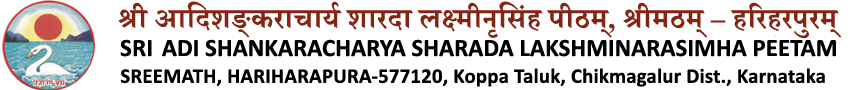 Sri Adi Shankaracharya Sharada Lakshmi Narasimha Peetam, Sreemath Hariharapura